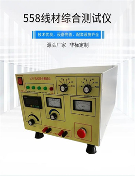 河津99894导电鞋测试设备